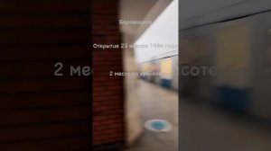 9. Серпуховско-Тимирязевская линия Московского метро! Обзор!