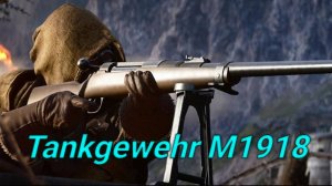 Tankgewehr M1918