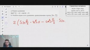 ТРИГОНОМЕТРИЧЕСКОЕ уравнение. Задание 13 из Профильного ЕГЭ
