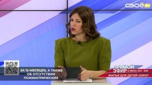 На Ставрополье срок пользования служебным жильём по договору найма может быть сокращён