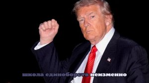 Сила характера закаляется на ковре