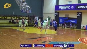 ЧЕМПИОНАТ ОБЛАСТИ ПО БАСКЕТБОЛУ. "РОСАТОМЭНЕРГОСБЫТ" - "ОСКОЛ-ДЮБЛ"