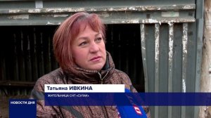 В СНТ "СУЛАК" НЕ ЗАЕЗЖАЕТ АВТОБУС