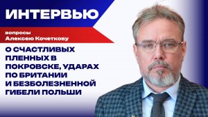 Как ядерный взрыв на Новой Земле может остановить бесконечный ужас на Украине — Кочетков
