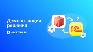 Обмен с ФГИС Меркурий из 1С