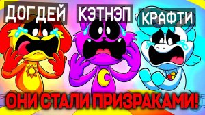Я УВИДЕЛ ДУШИ УЛЫБАЮЩИХСЯ ЗВЕРЕЙ, НО ПОТОМ ОНИ ВОСКРЕСЛИ В МАЙНКРАФТ | Ваня BaldiloMaestro