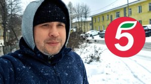 Пятёрочка курьер, как оно?