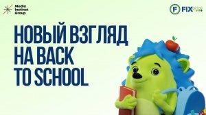 ФиксКвест|Fix Price