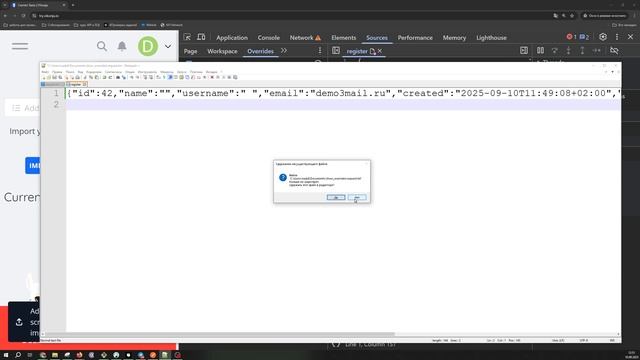Подмена контента ("Override content" - Chrome Devtools, "Edit and Resend" - Firefox Devtools) смотреть онлайн
