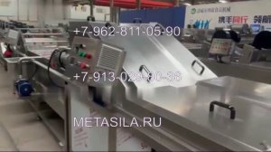 Станок для варки яиц L-41P