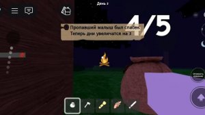 играю в 99 ночей роблокс