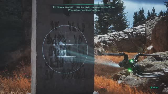 Hell is Us [RUS, без комментариев]. Часть 16: Внутри змея.