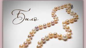 Украшения #da_da_spb Мастер-класс по переделке почти классических бус из жемчуга
