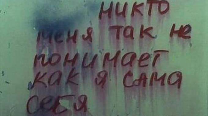 "Никто не сможет меня понять." Или 3 шага, как избавиться от этого негативного убеждения