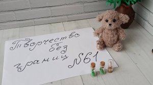 Влог 05.11.2025 - 10.11.2025