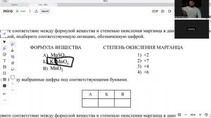 4 задание ОГЭ по химии