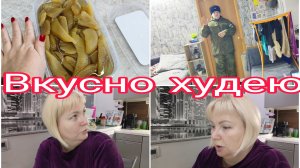 10-11-2025 Снеговиков можно лепить * Уходим на день рождения * Много икры