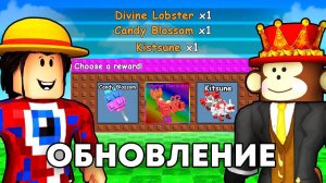 Получил Все НАГРАДЫ НОВОГО ОБНОВЛЕНИЯ МУТАЦИЙ в Grow a Garden в Роблокс!