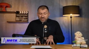 Кто зарабатывает в России? Чужой успех - ошибка выжившего? Нас ждет бизнес смута! Игорь Рыбаков