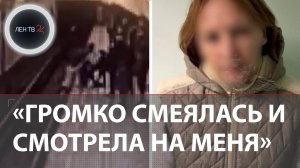 Война с подростками продолжается? | Жуткий случай в московском метро