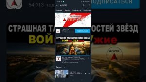 Русич и словянин документы до 21 и 18веков