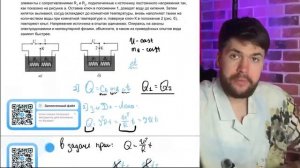 В сосуд наливают воду при комнатной температуре. В воду погружают нагревательные элементы с -№41067