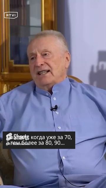 ЖИРИНОВСКИЙ О СТРАХЕ СМЕРТИ смотреть онлайн