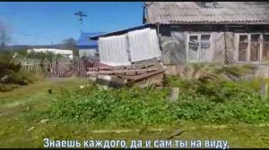 Деревня деревянная