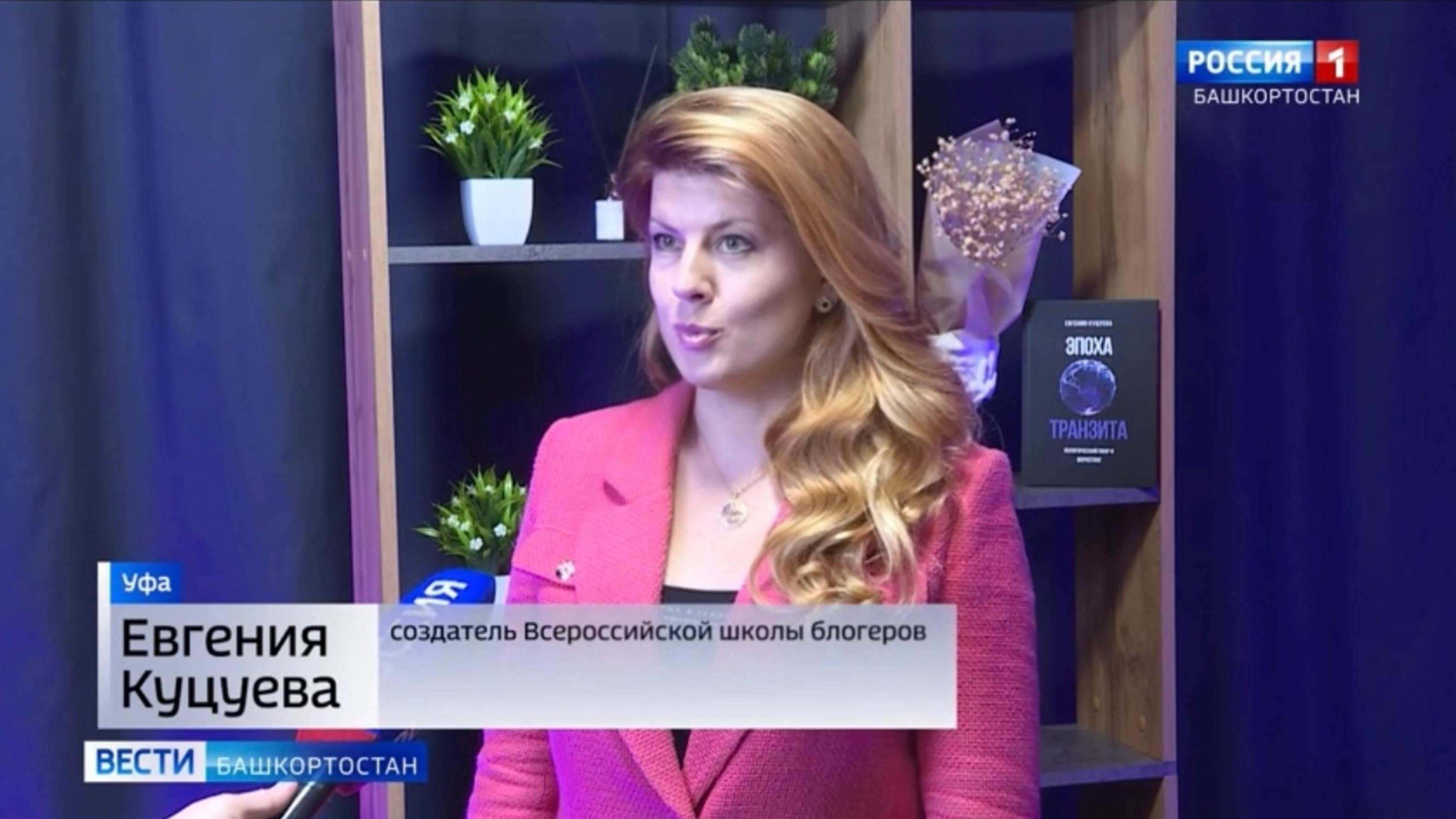 Вести о Всероссийской Школе блогеров. Дети учат детей.