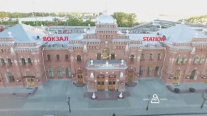Казань - пасс. Железнодорожный вокзал.