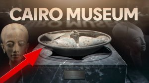 Что скрывает Каирский музей?