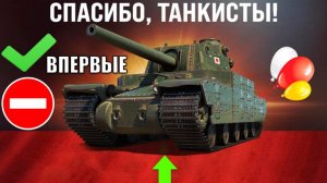 Шанс Вернуть Имбу для Ветеранов игры! Проверь Ангар на Бонус и Сделай Выбор в Мире Танков!