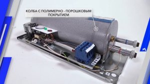 Проточный водонагреватель ЭВАН В1