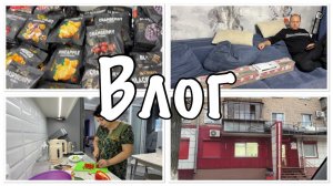 наведались в МАГНИТ//балталка-готовлю на кухне//покупки