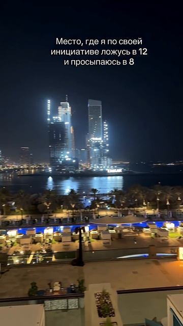 моя жизнь в тгк ангелишка малышка  дубай море отдых foryou fyp