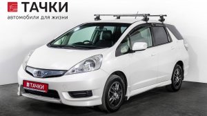 Honda Fit Shuttle