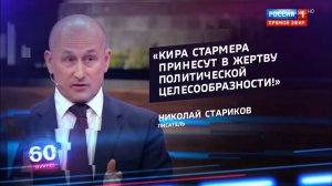 Великобритания приносит руководство Би-Би-Си в жертву Трампу