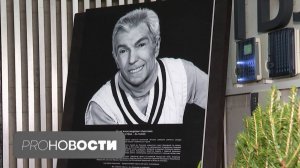 Как прошла церемония прощания с Юрием Николаевым? | PRO-Новости