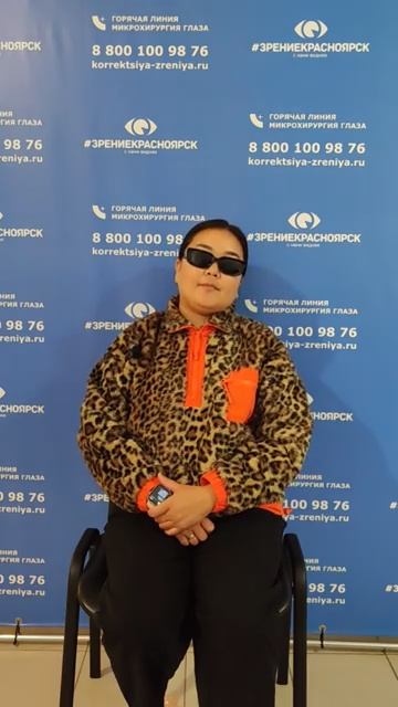 Отзыв о лазерной коррекции зрения в клинике "Зрение Красноярск", 88001009876