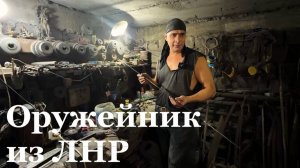 Кузнец из ЛНР одержал победу на выставке в Москве