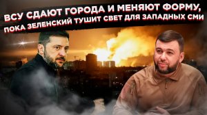 РАЗНЕСЛИ В ПЫЛЬ: Как «Кинжалы» добили последние ТЭС Украины, а ВСУ массово переодеваются в гражданку