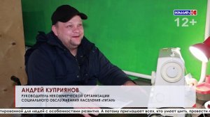 Некоммерческой организации «Титан» зритель подарил для швейной мастерской машинку