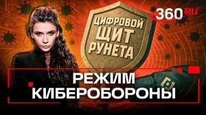 Не только сайты: Роскомнадзор получил новые специальные полномочия по защите Рунета