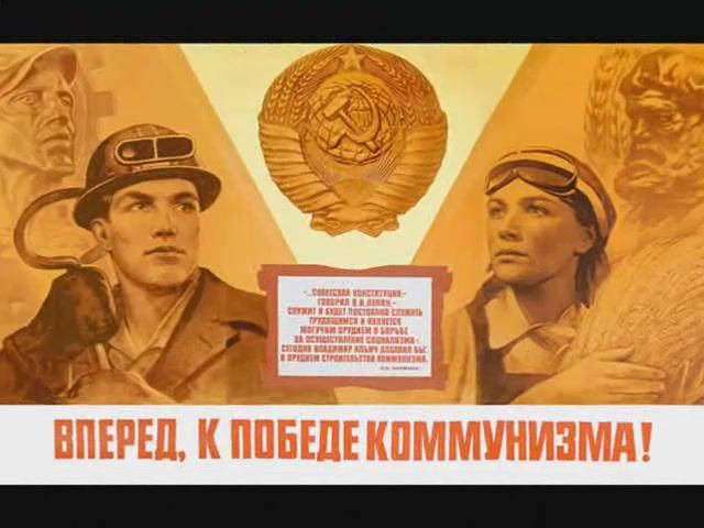 Марш Коммунистических бригад смотреть онлайн