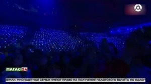 10 ноябрь - Всемирный день молодёжи