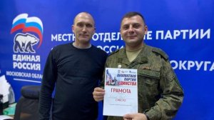 В Раменском провели шахматный турнир ко Дню народного единства