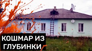 Бойня в селе Патрикеево | Зачем подросток зарубил мать, деда с бабушкой и брата с сестрой?