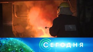 «Сегодня»: 10 ноября 2025 года. 13:00 | Выпуск новостей | Новости НТВ