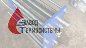 Нагрев молока с помощью горячей воды в теплообменники SN14 от «Завода Термосистемы»