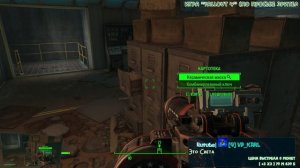 Ядер мир - Захват завода по разливу напитков (Fallout 4 - 062)